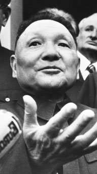 Deng Xiaoping in 1976