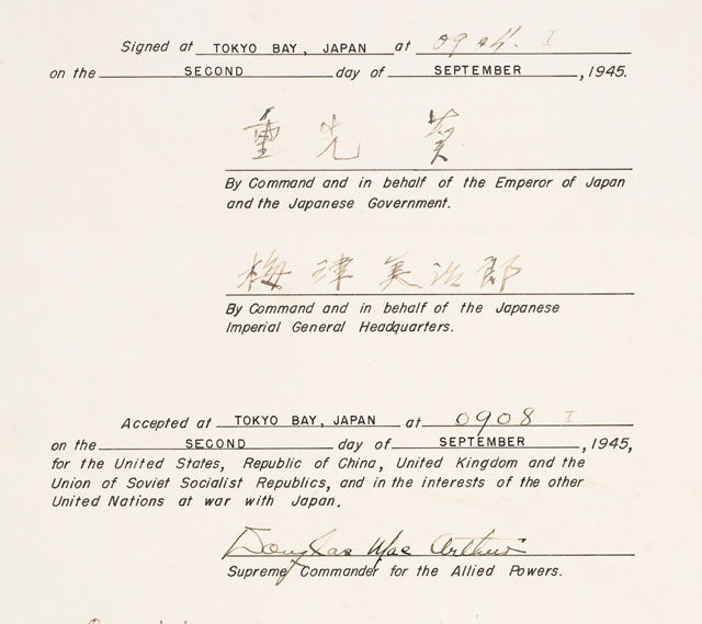 signature page of Japanese surrender