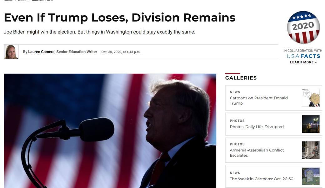 US News